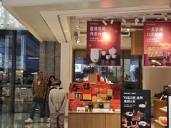 -tea'stone (万象天地店)