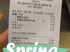 -麦当劳(新华路步步高店)