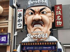 -鹤桥风月(千日前店)