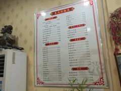 菜单-京都老蔡记(伊河路店)