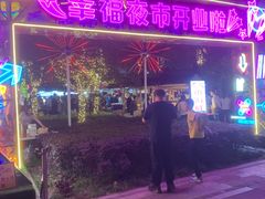 -中建幸福空间