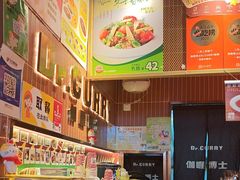 -伽喱博士 Dr.CURRY咖喱饭(太阳宫咖喱店)