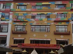 门面-思金拉措庄园藏餐(太阳岛店)