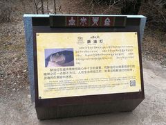 -卡定沟景区