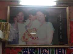 -辣肉面大王(天平路店)