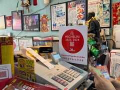 -青屋虾面