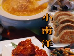 -小南洋海景餐厅(深圳湾店)