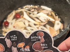 -芸山季·云南山珍菌火锅(人民广场来福士店)
