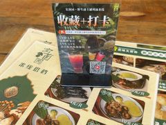 -婉泰·特色小吃·舂鸡脚(告庄二店)