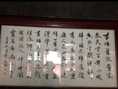 -徐悲鸿故居