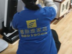 -武汉格丽雅家政 保洁清洗