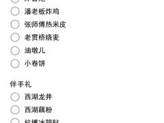 -西湖文化广场