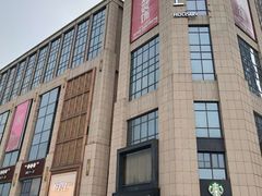 -好食上(喜盈门.范城店)