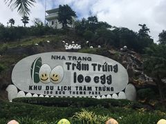 -100蛋泥浆浴
