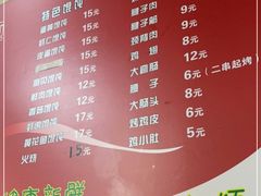 -海平馄饨(逍遥二路店)