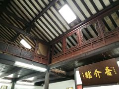 -吾介小籠館