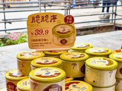 -好一朵茉莉花(老门东店)