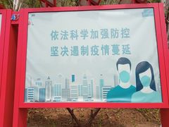 -中关村生命科学园