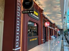 -俄士厨房(环球港店)