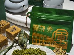 -清真军军绿豆糕(回坊总店)