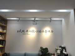 -APT运动康复中心(徐汇万科店)