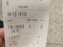 -书亦烧仙草(二七万达广场店)