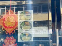 门面-泉味道贵州厨房(三里河店)