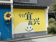 -雅达·阳羡溪山小镇中心