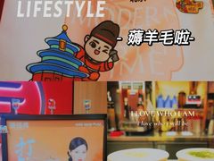 -茶话弄(北京凯德MALL大峡谷店)