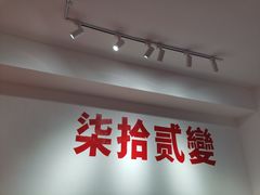 门面-72 COFFEE(东朝阳路店)