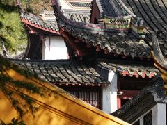 -狼山风景名胜区