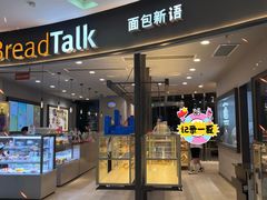 -巴黎春天(陕西路店)