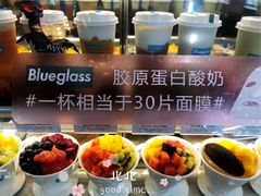 -Blueglass酸奶(财富购物中心店)