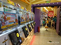 -爱玩嘉年华(江北一店)