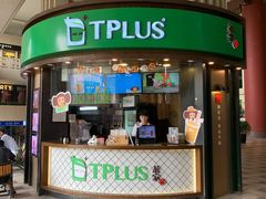 门面-TPLUS茶家(上海商城南京西路店)