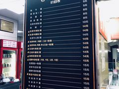 -江三王记牛杂馆(总店)