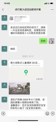 -憨大叔韩式儿童摄影 80店连锁(闵行店)