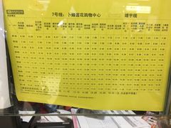 -卜蜂莲花(岳阳店)