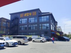 -开饭群岛