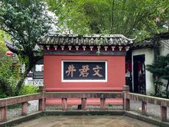 -渔桥李记奶汤面(东街店)