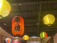 -KITON喜豚(清晖园店)