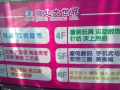 -京北大世界