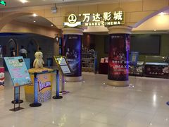 -万达影城(福州世茂广场店)