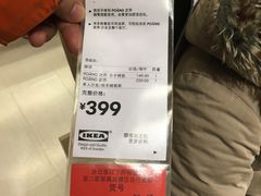 -宜家·瑞典风味餐厅(无锡店)