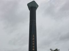 -香港回归祖国纪念碑
