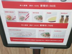 -喜家德虾仁水饺(浦东山姆店)