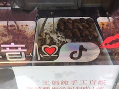 -王妈手撕烤兔