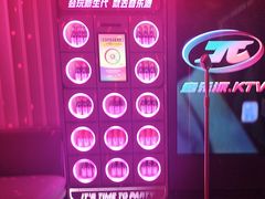 -音乐派KTV(太古里晶融汇店)