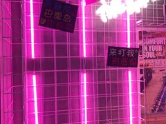 -世代星球·保龄球·镭战真人CS·团建(杨浦店)