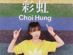 -彩虹村